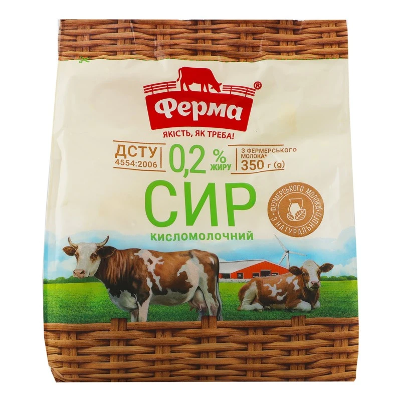 Творог 0.2% нежирный Ферма м/у 350г