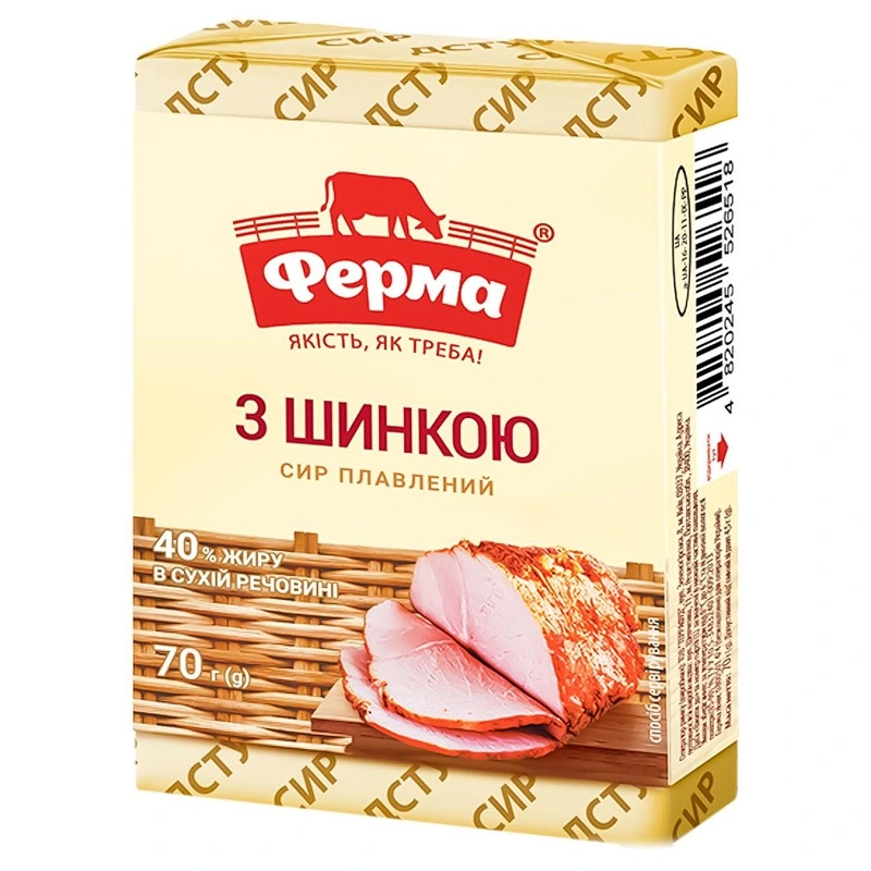 Сыр плавленый С ветчиной Ферма, 70 г