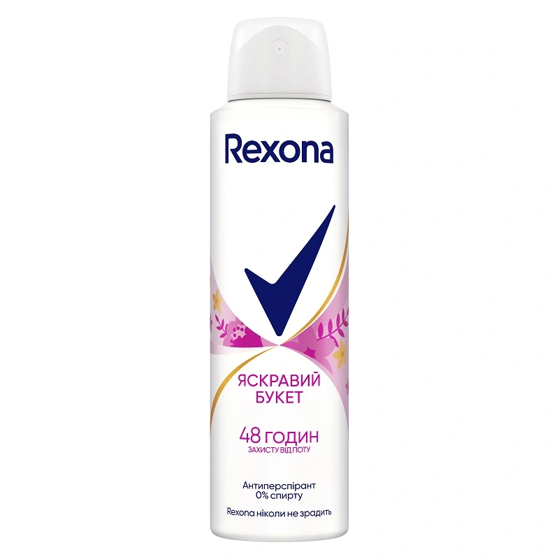 Антиперспирант Sexy Bouquet Rexona, 150 мл