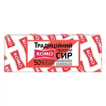 Сыр твердый 50% Традиционный Комо
