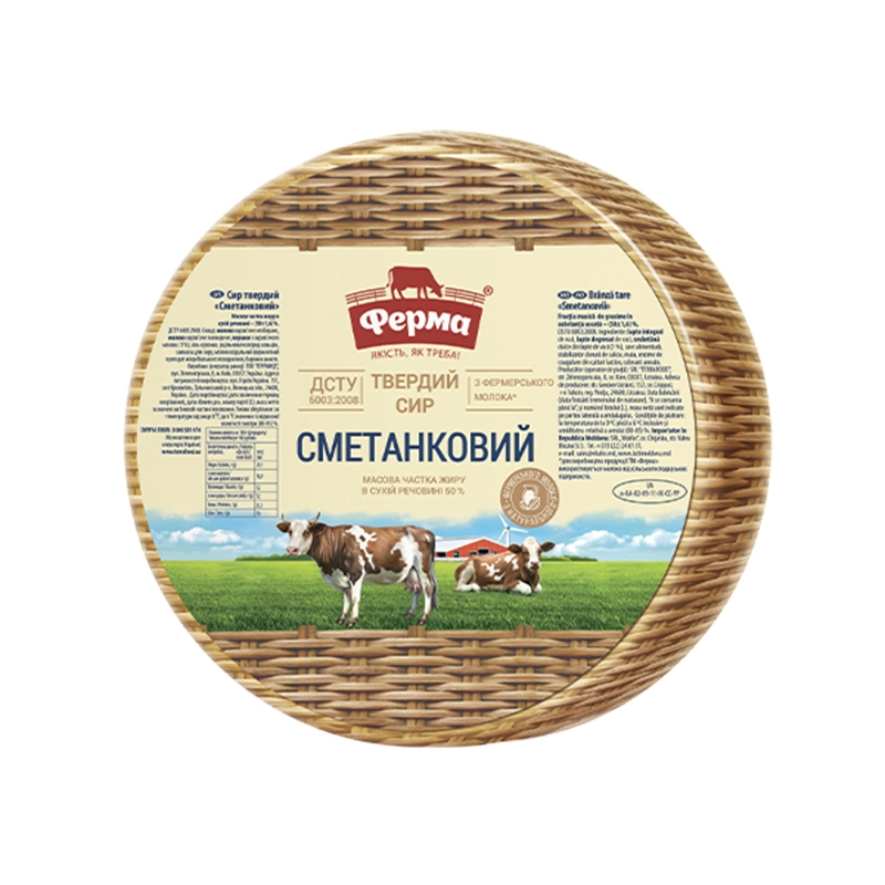 Сыр твердый Сметанковый 50% Ферма