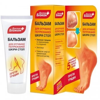 Бальзам для стоп Биокон, 75 мл