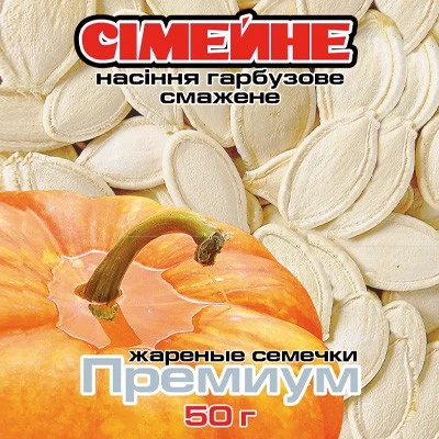 Семечки тыквенные жареные Семейные, 50 г