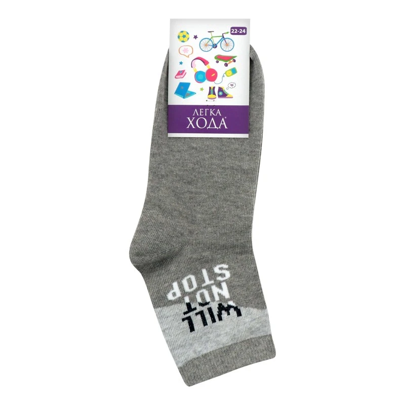 Носки детские серебро меланж р. 22-24 Легка Хода