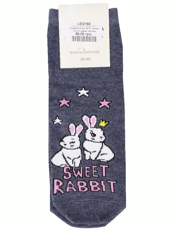 Носки женские серебро меланж р. 23-25  Легка Хода