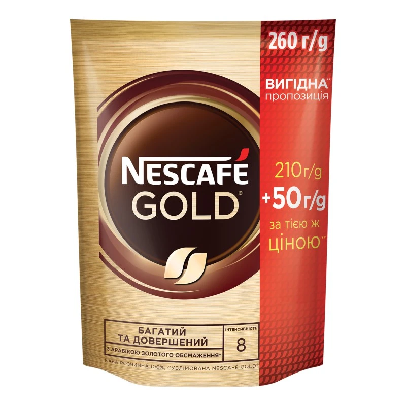 Кофе растворимый Gold Nescafe, 260 г