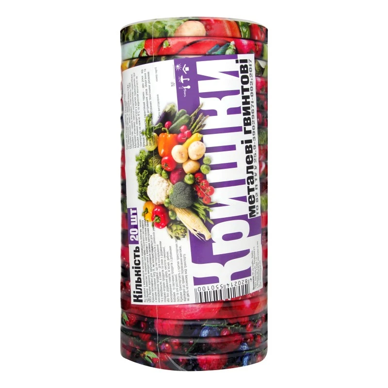 Крышка для консервации цветная Мрия, 20 шт