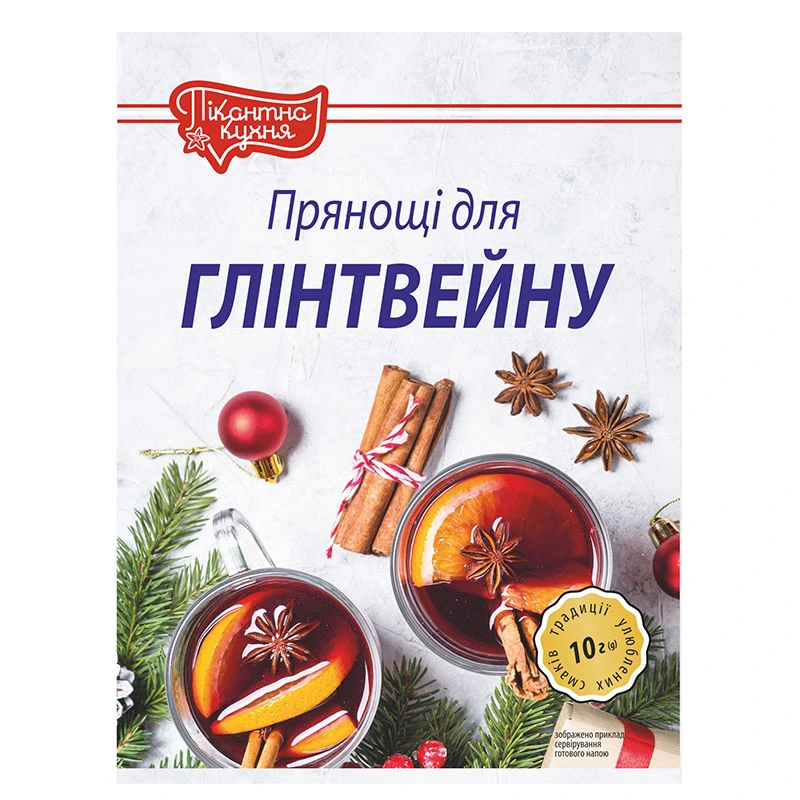 Пряности для Глинтвейна Пикантная Кухня, 10 г