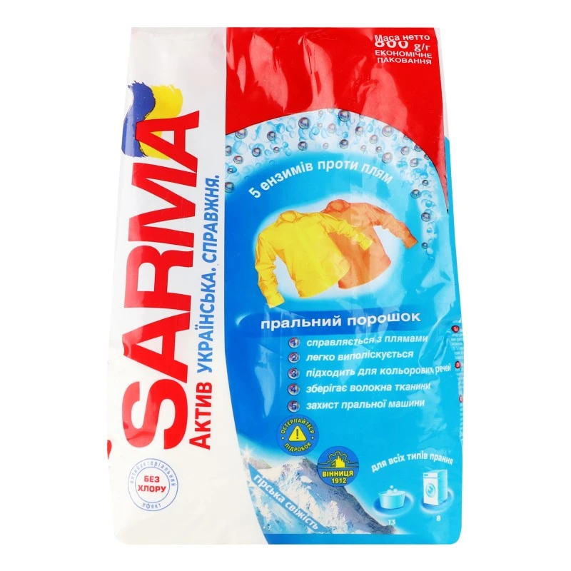 Порошок для стирки Горная свежесть Sarma-Актив, 800 г