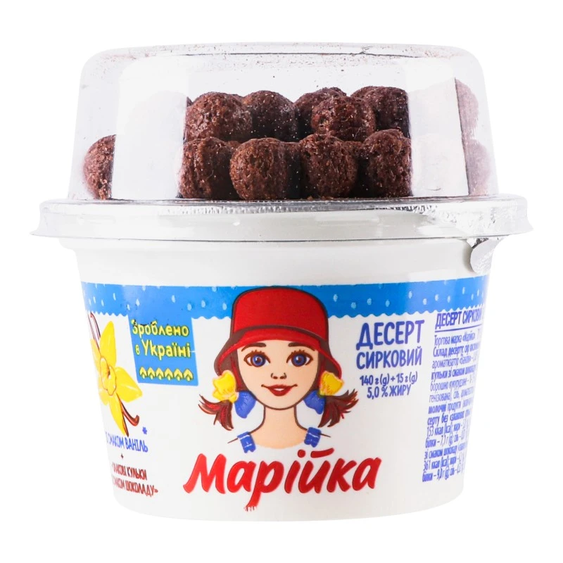 Десерт 5% со вкусом Ваниль+злаковые шарики со вкусом шоколада Марійка, 140 г