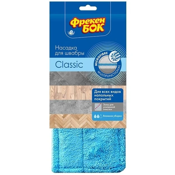 Насадка для швабры микрофибра Фрекен Бок Classic,  шт.
