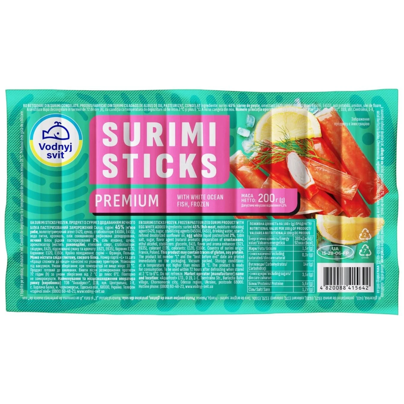 Продукт из сурими заморожен.с добавл.яичного белка пастер.Surimi sticks Premium Vodnyj svit в/у 200г