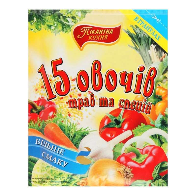 Приправа гранулированная 15 овощей трав и специй Пикантная кухня, 70 г