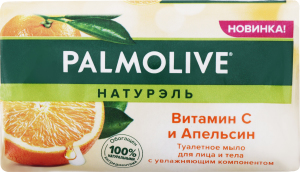 Мыло твердое Витамин С и Апельсин Palmolive, 150 г