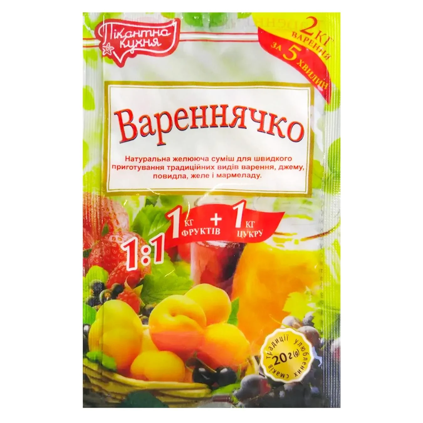 Вареньячко 1:1 Пикантная Кухня, 20 г