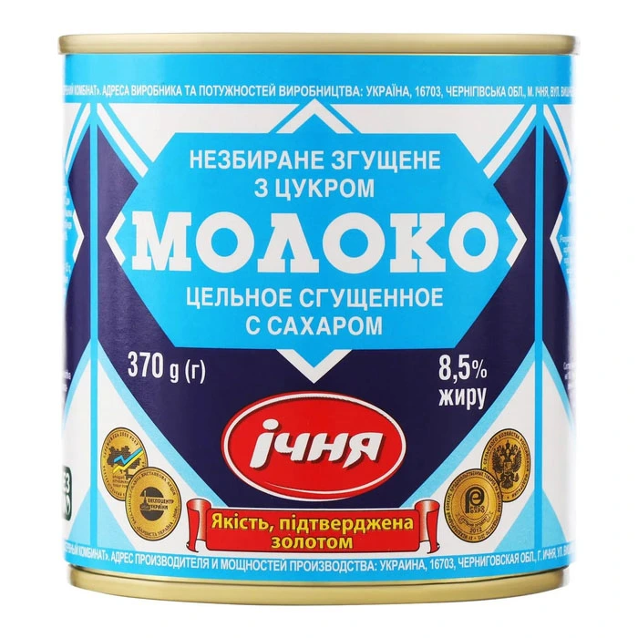 Молоко сгущенное с сахаром 8,5% Ичня, 370  г
