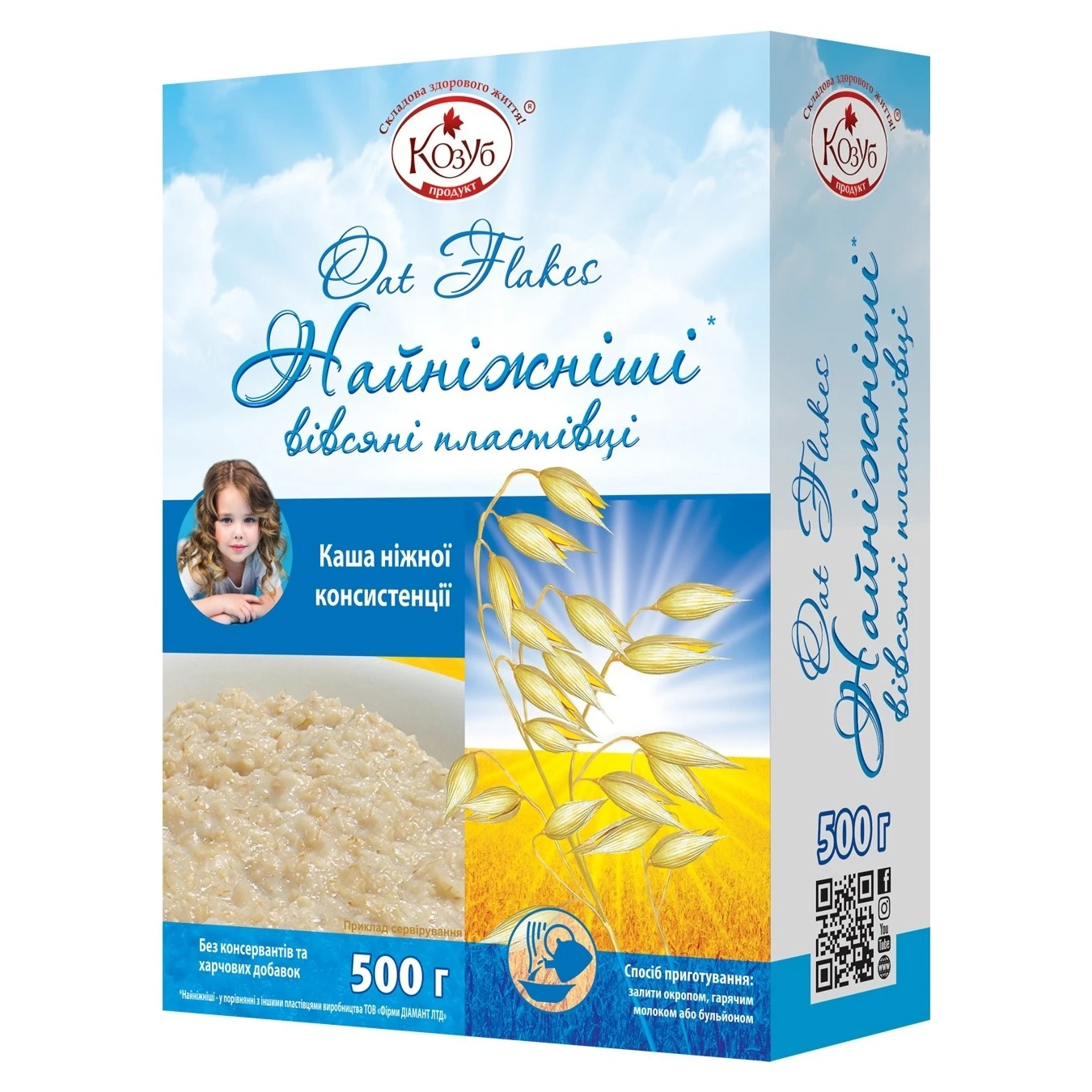 Хлопья овсяные Нежнейшие Козуб, 500 г