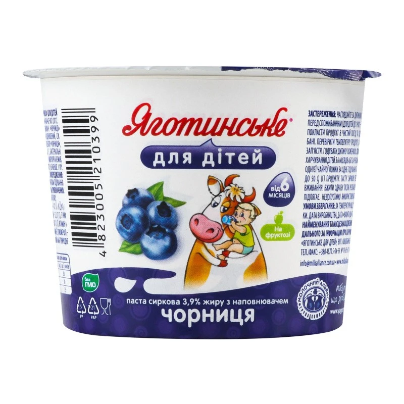 Паста творожная 3.9% для детей черника Яготинське, 90 г