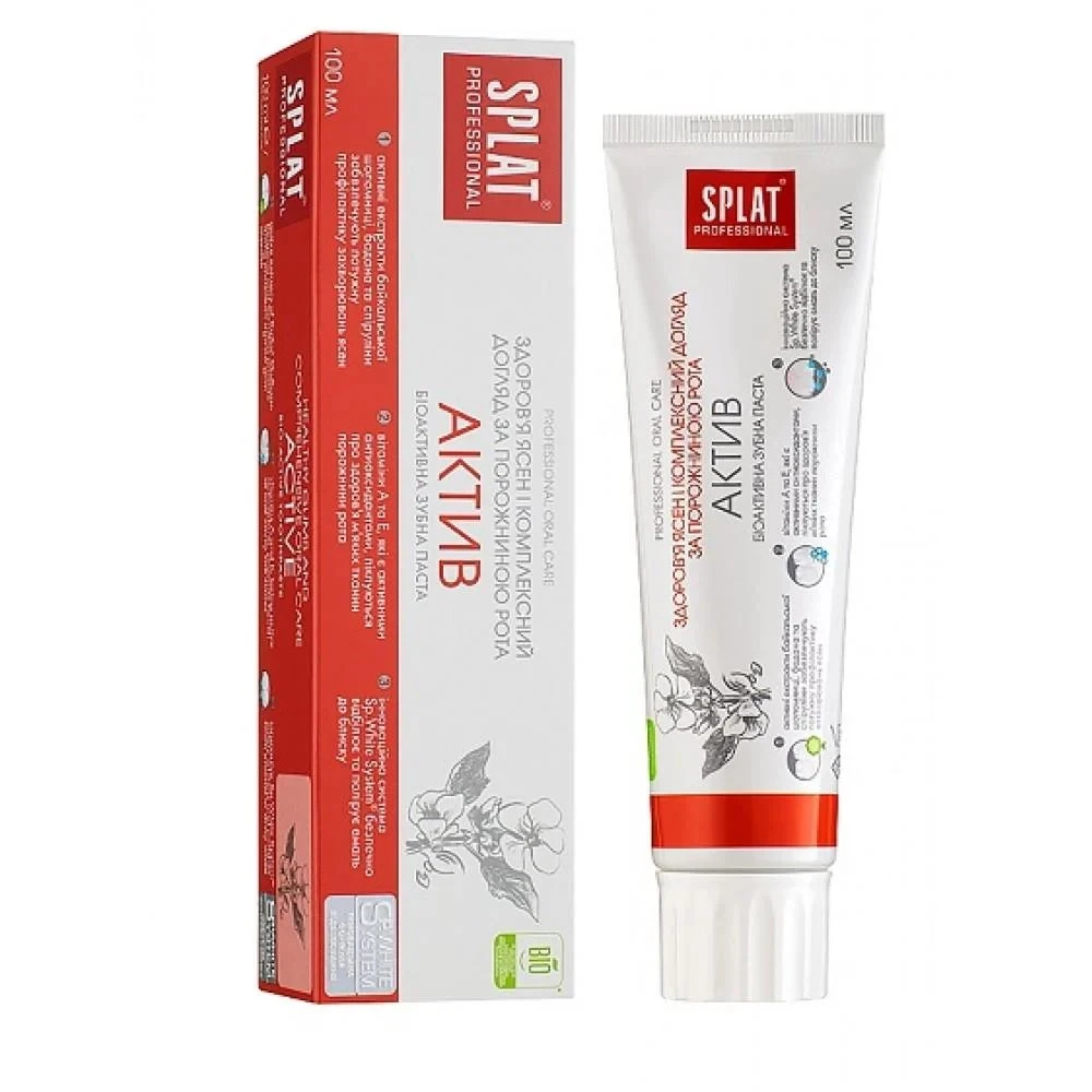 Зубная паста Splat Professional Activ, 100 мл