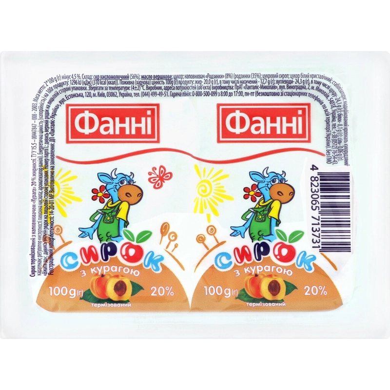 Творожная масса 20% Курага Фаннi, 2х100 г