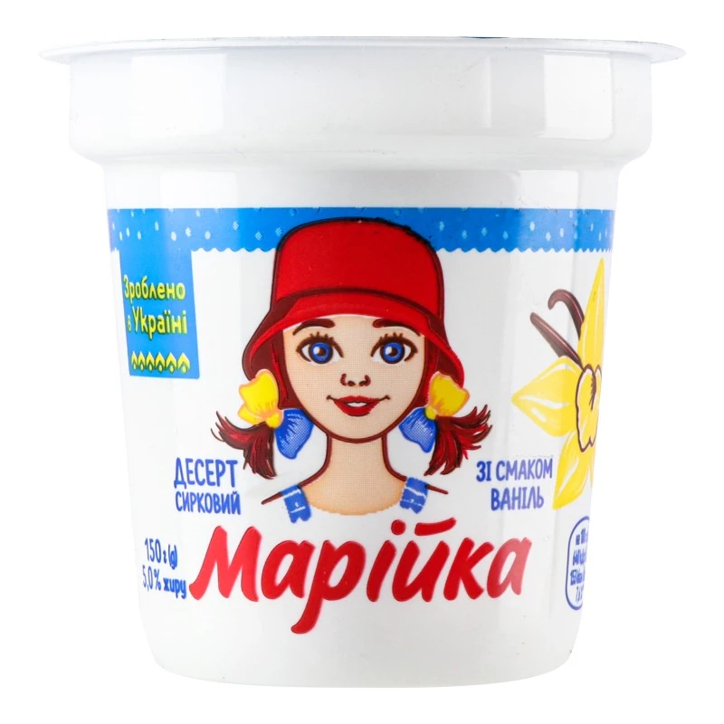 Десерт 5% вкусный Марійка, 150 г