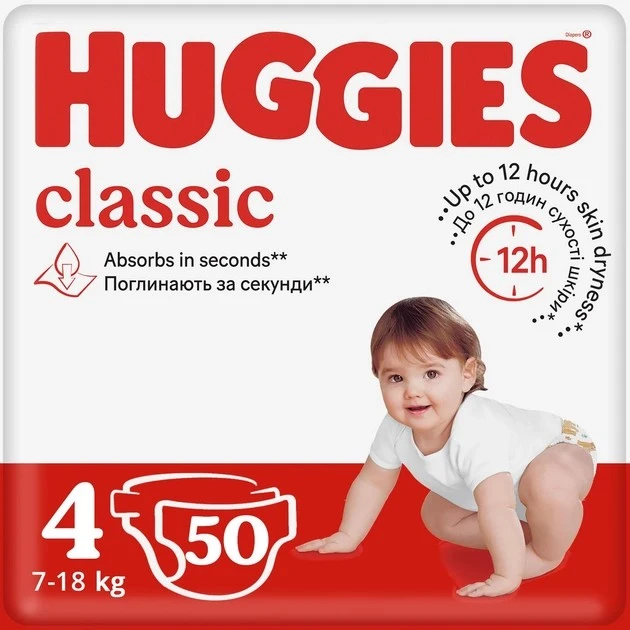 Подгузники для детей 7-18 кг Classic Huggies, 50 шт/уп.