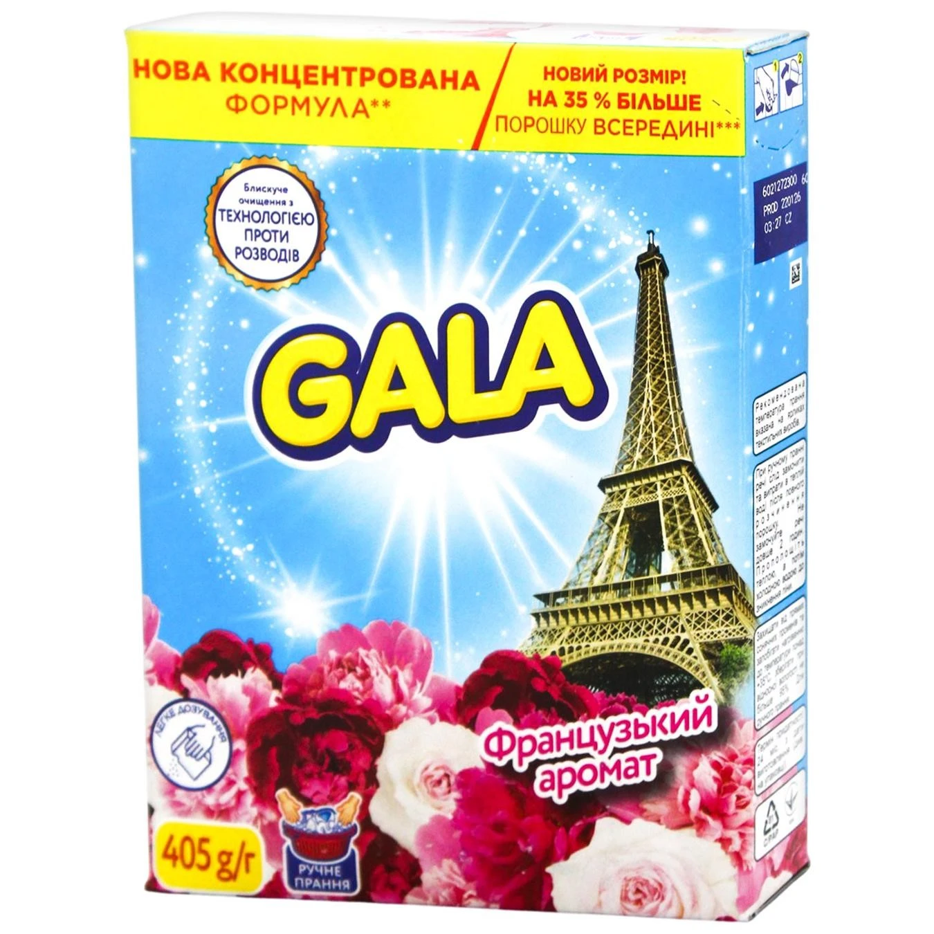 Стиральный порошок Color Аква-Пудра Gala, 405 г