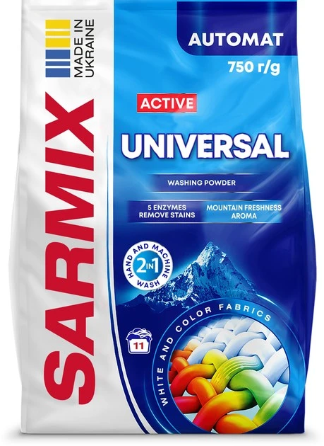 Порошок для стирки Active Universal Sarmix , 750 г