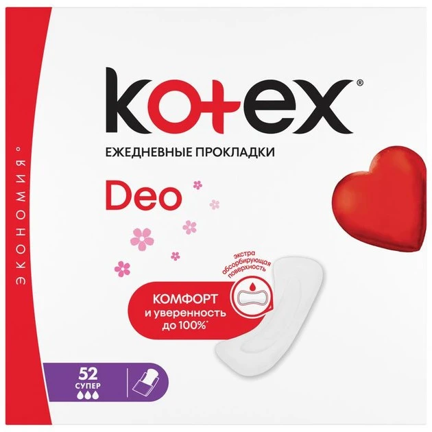Прокладки гигиенические ежедневные Deo Super Kotex, 52 шт/уп.