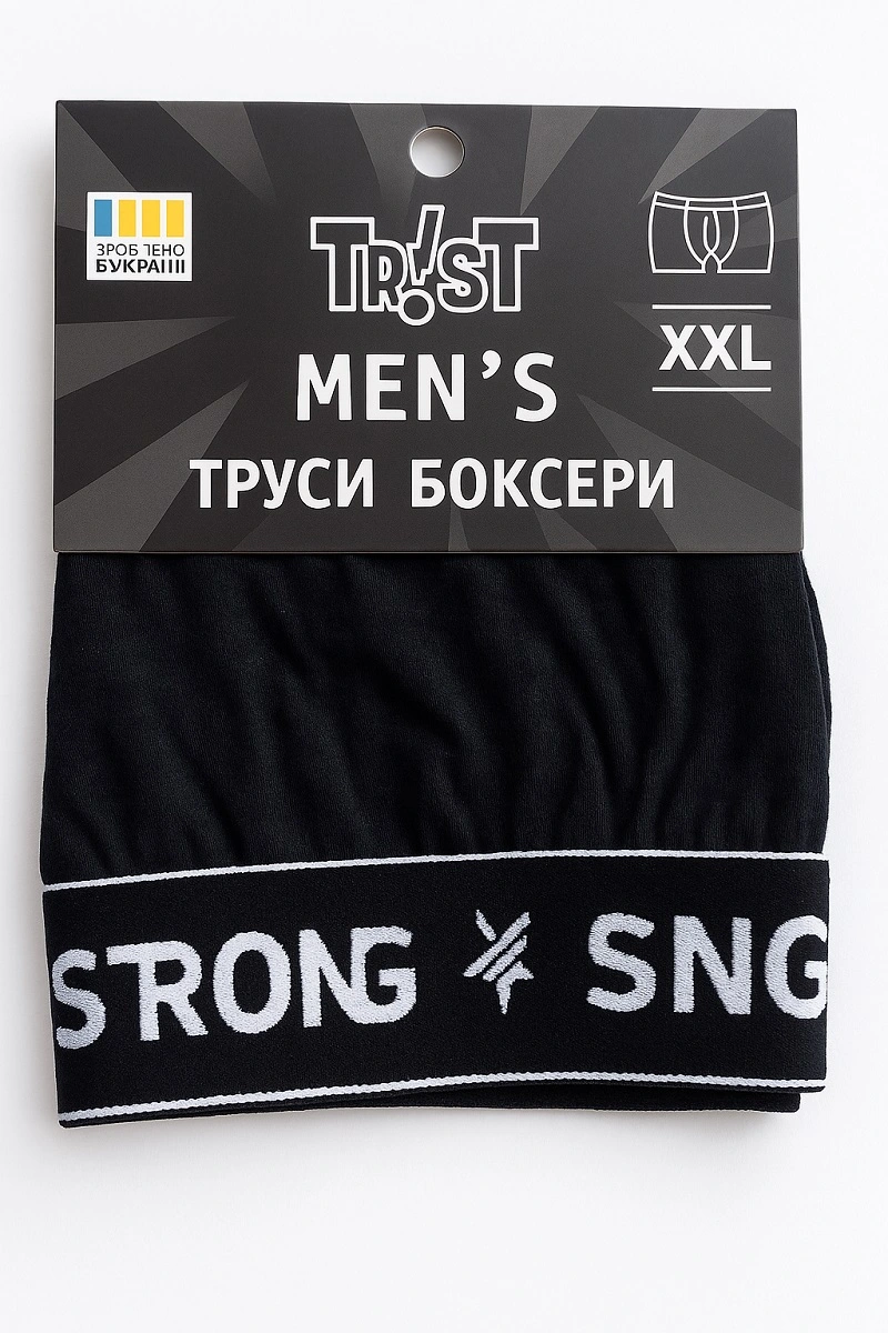 Трусы мужские трусы-боксеры XXL резинка strong Trvstt, шт