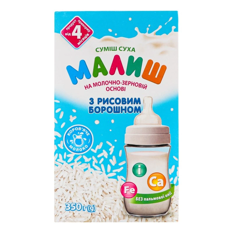 Молочная смесь с рисовой мукой Малыш, 350 г