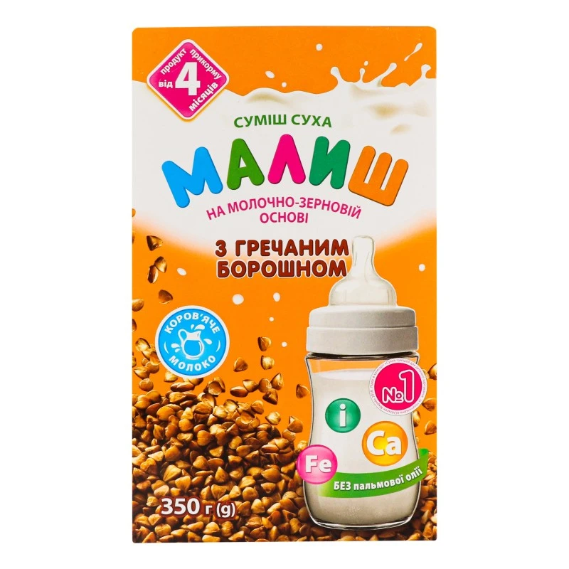 Молочная смесь с гречневой мукой Малыш, 350 г