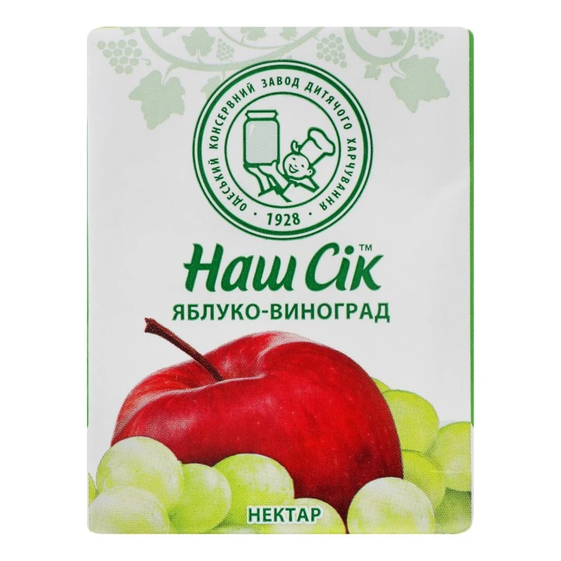 Нектар Виноград-Зеленое яблоко Наш Сок, 0.2 л