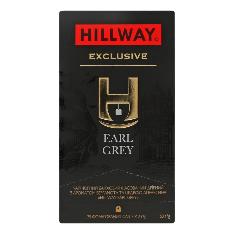 Чай пакетированный черный Earl Grey з цедрою апельсина Hillway, 25 шт/уп.