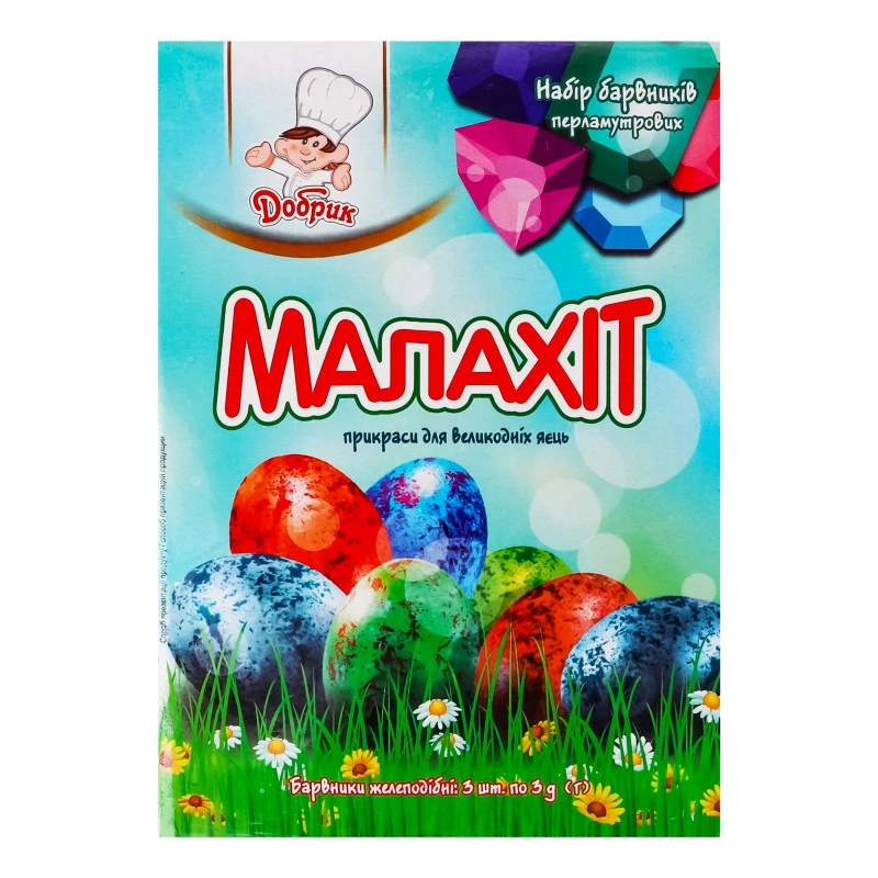 Набор красителей пищевых перламутровых желеобразных Малахит Добрик, к/у шт