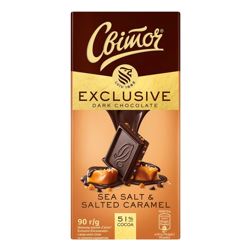 Шоколад черный с морской солью и карамелью Эксклюзив Свиточ, 90 г