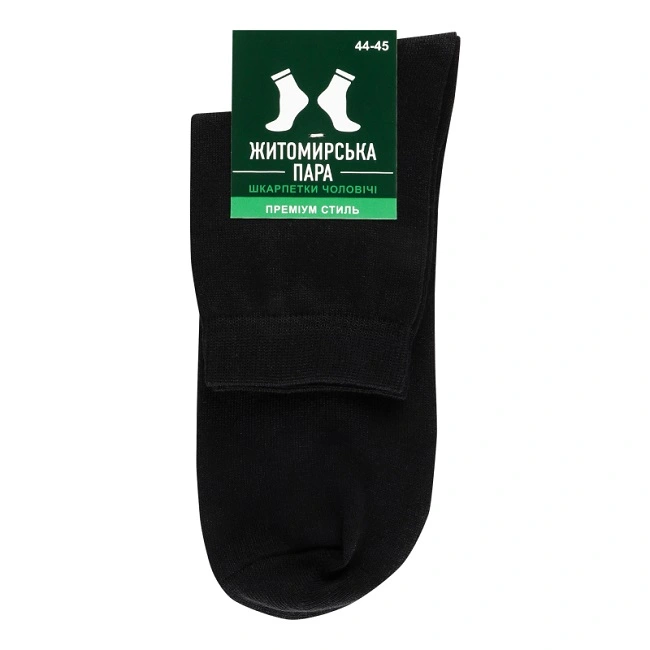 Носки мужские Черный р. 44-45 Житомирська пара