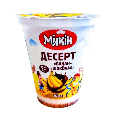 Десерт 9% Банан-Шоколад Milkin, 280 г