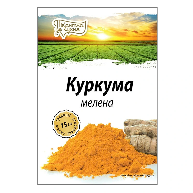 Куркума молотая Пикантная Кухня, 15 г