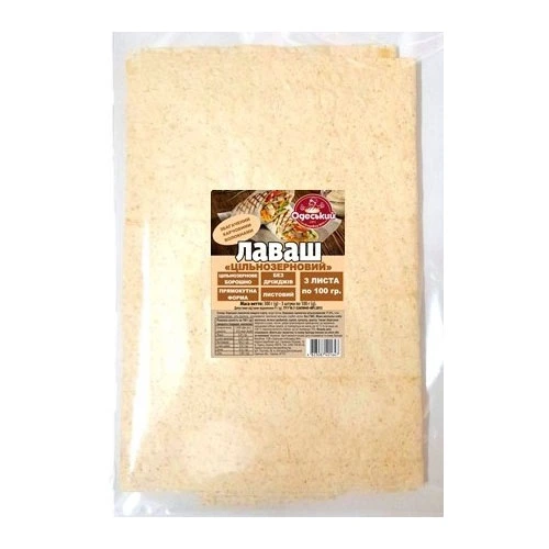 Лаваш цельнозерновой Одеський Хлібозавод 4, 300 г (3 шт./уп.)