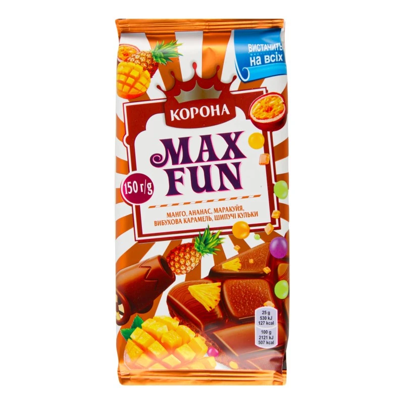 Шоколад молочный Манго-ананас-маракуйя-взрывная карамель-шипучие шарики Корона, 150 г