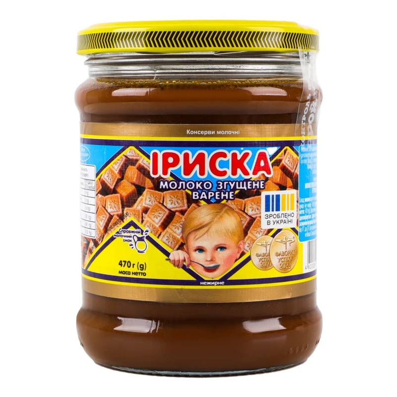Молоко сгущенное вареное нежирное Ириска ПМКК, 470 г