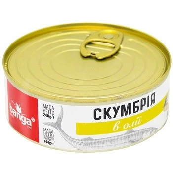 Консервированная скумбрия в масле Banga, 240 г
