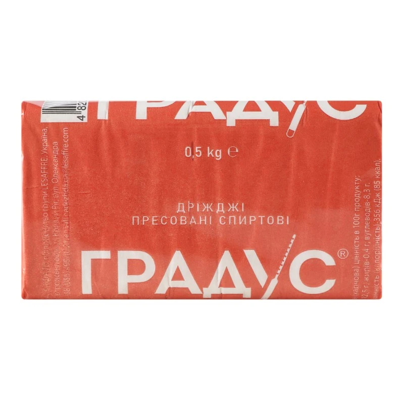 Дрожжи прессованные спиртовые Градус, 500 г