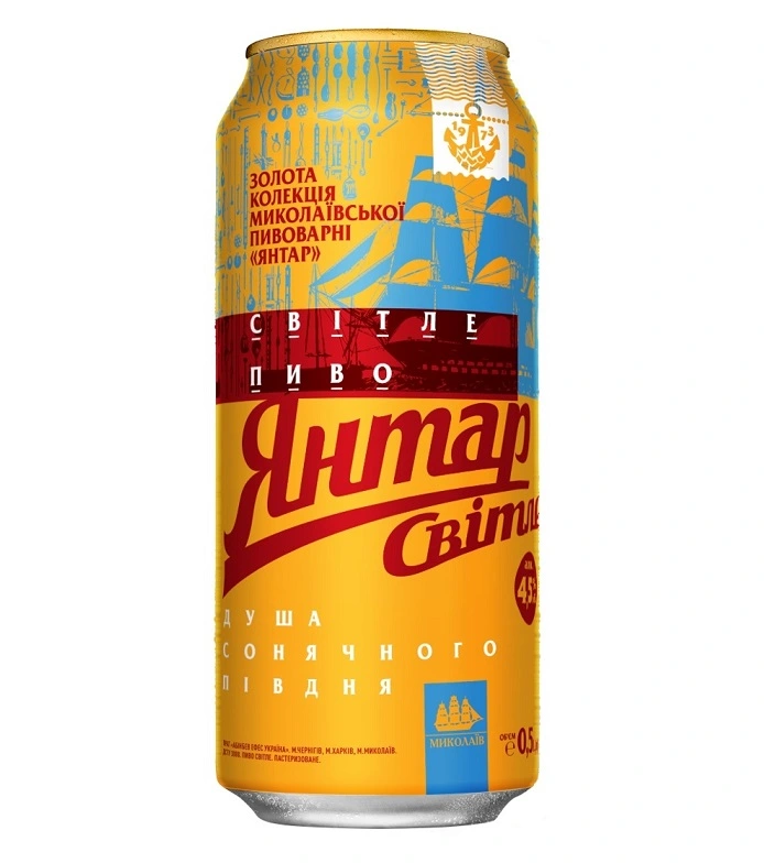 Пиво светлое ж/б Янтарь, 0.5 л