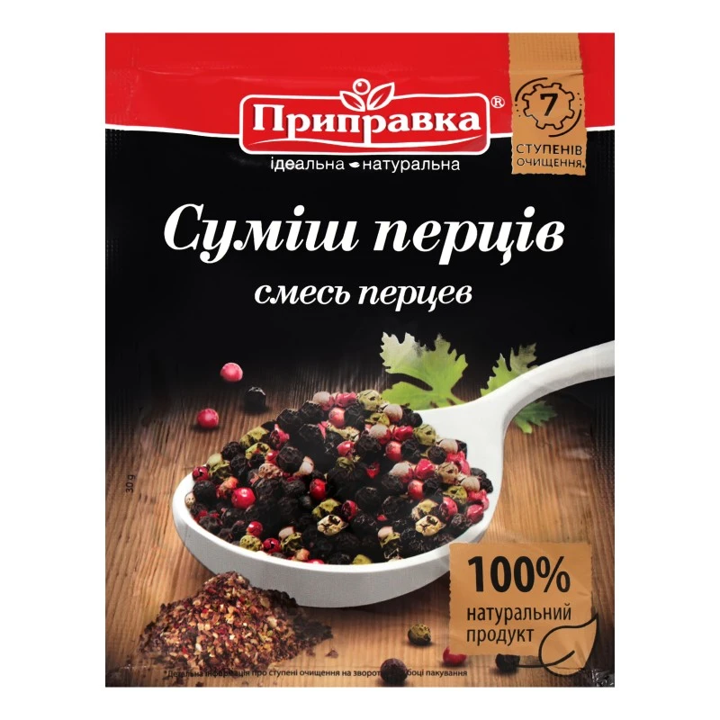 Смесь перцев Pripravka, 30 г
