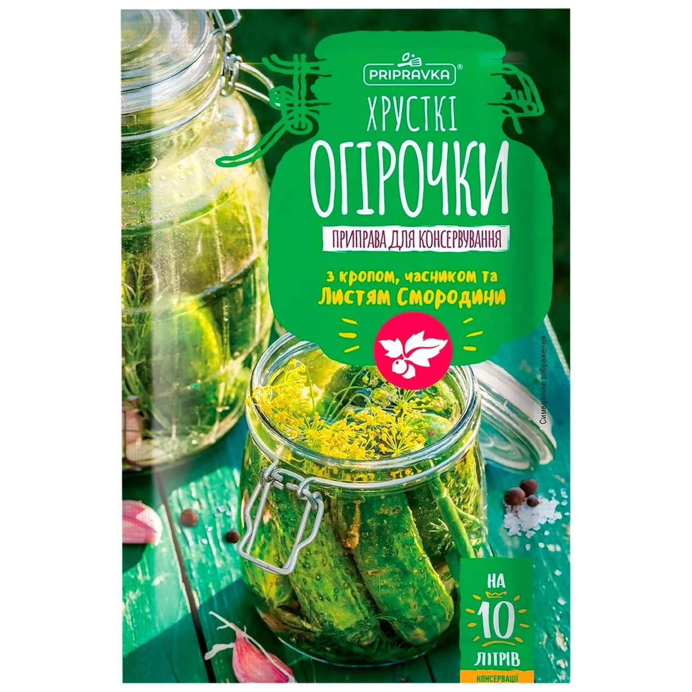 Приправа для консервирования Хрустящие огурчики Pripravka, 45 г