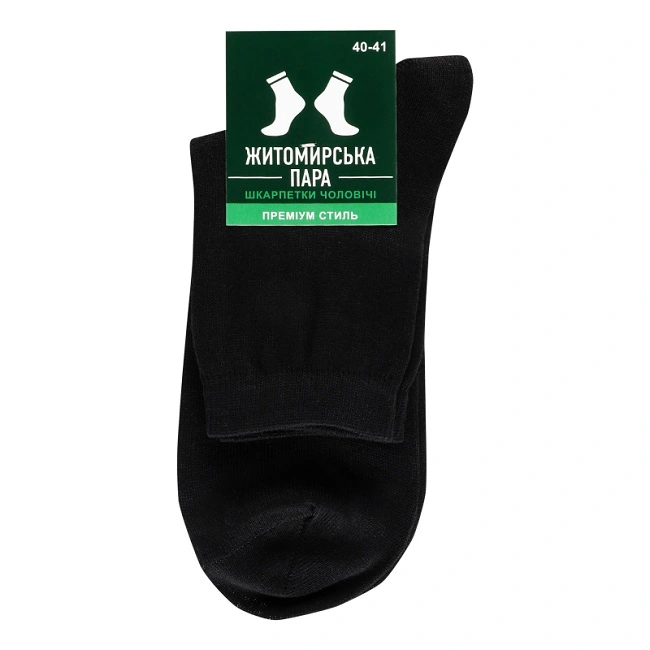 Носки мужские Черный р. 40-41 Житомирська пара