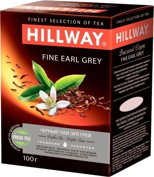 Чай листовой черный Fine Earl Grey Hillway, 100 г