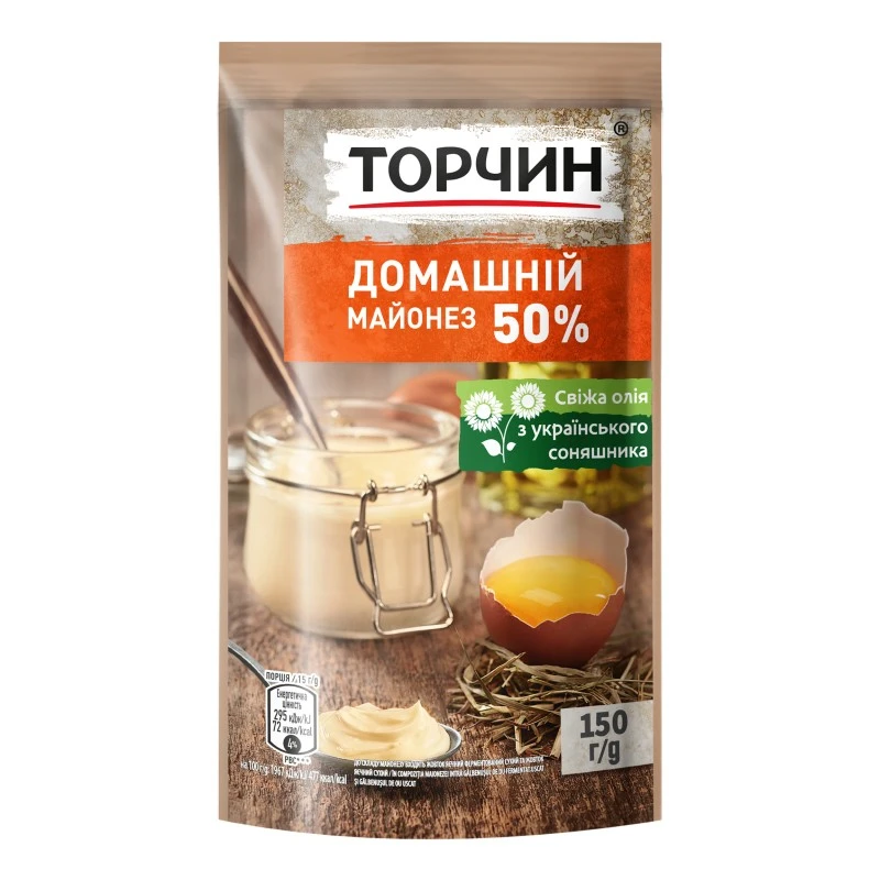 Майонез 50% Домашний Торчин, 150 г